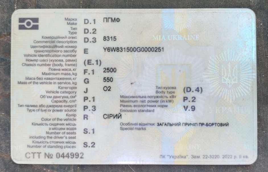 Прокат, аренда прицепов, (5м 2.05м 2.05м двш)(3.1м 2.18м 181см двш )