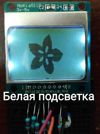 Светодиоды белые/зелёные для модуля с дисплеем от Nokia 5110