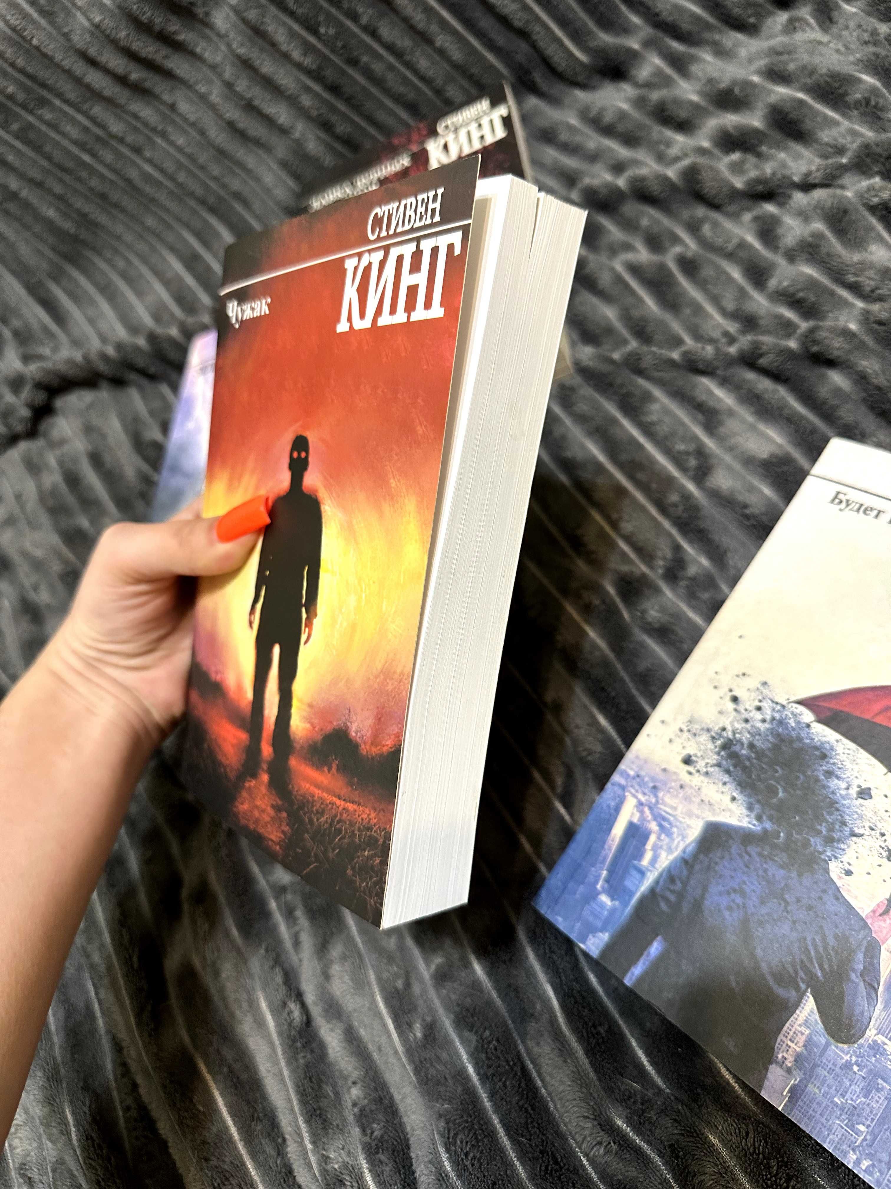 Кинг Чужак Лавка дурных снов Будет кровь Мистер Мерседес Зеленая миля