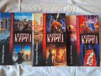 Кэтрин Куртц,  Кристофер Сташеф Золотая серия фентези