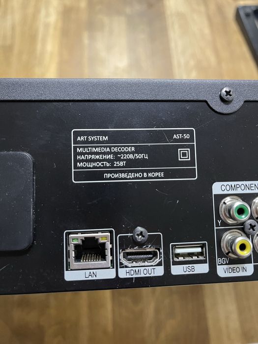 Караоке система AST-50