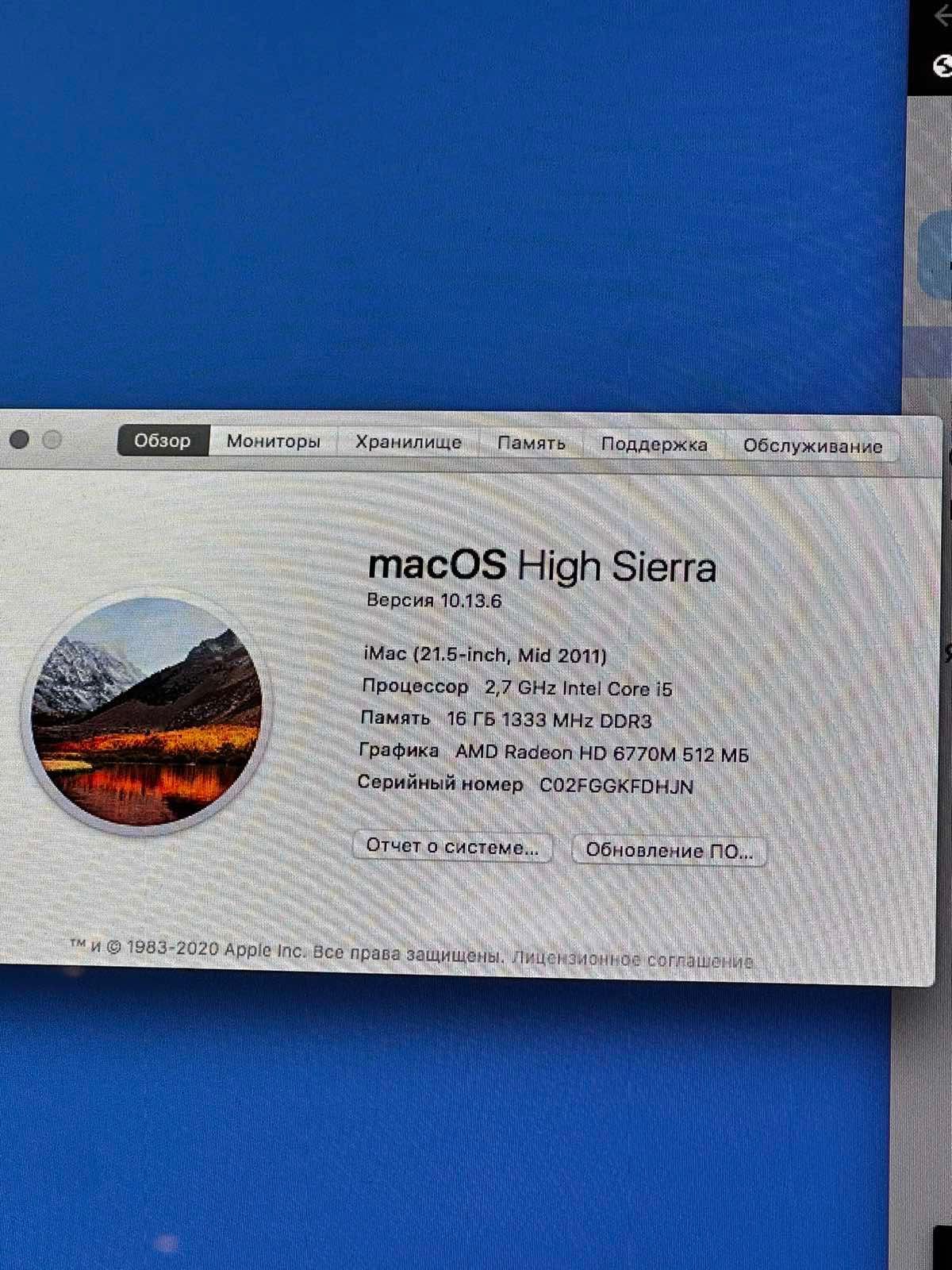 iMac 512gb macOs High Sierra