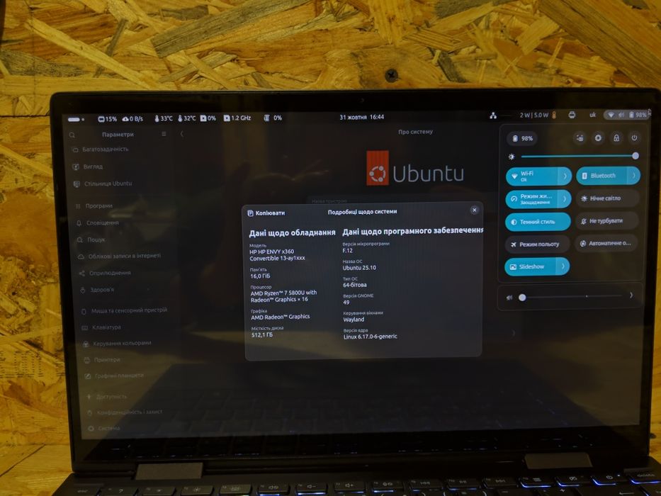 Трансформер HP Envy X360 Ryzen 75800 (8/16) 16/512
