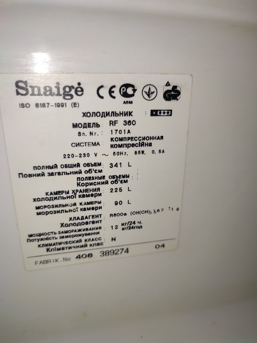 Холодильник snaige RF 360