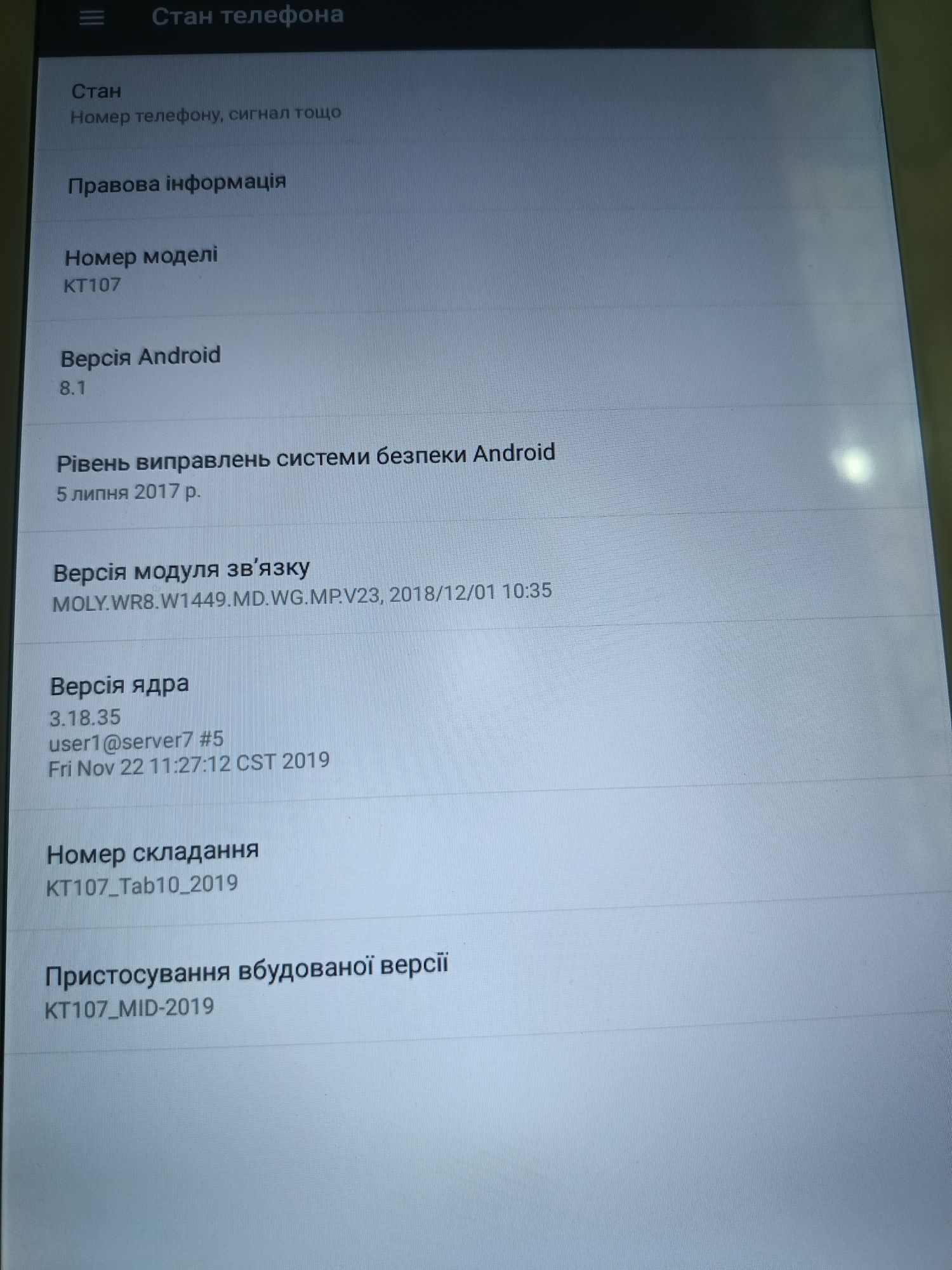 Планшет Meberry 10.1 Inch IPS Screen Technology та IPad MC960ll/A