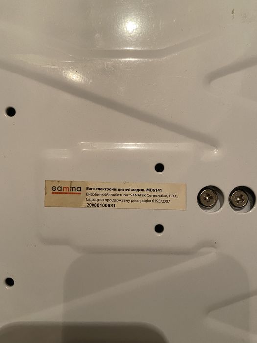 Детские весы для новорожденных