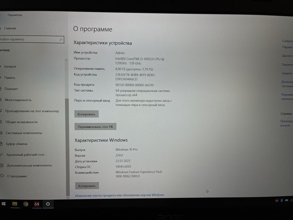 Acer Extensa 15 EX215-52-38CU | Intel Core i3-1005G1 | 8GB DDR4 |256GB