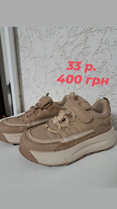 Продам кросівки дитячі