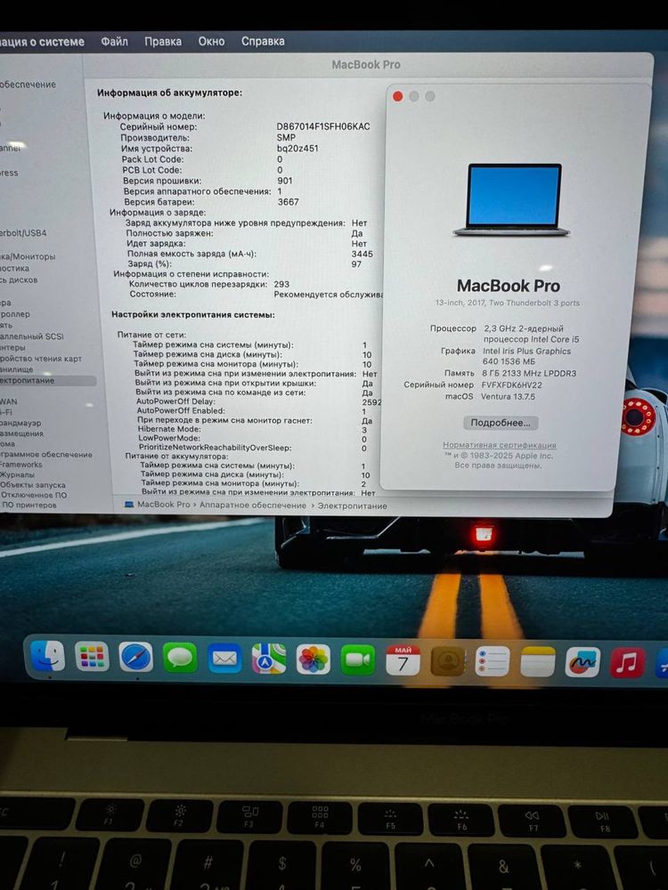 Apple Macbook Pro 13 i5 отличное состояние