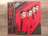 Kraftwerk Man Machine LP Japan OBI NM-