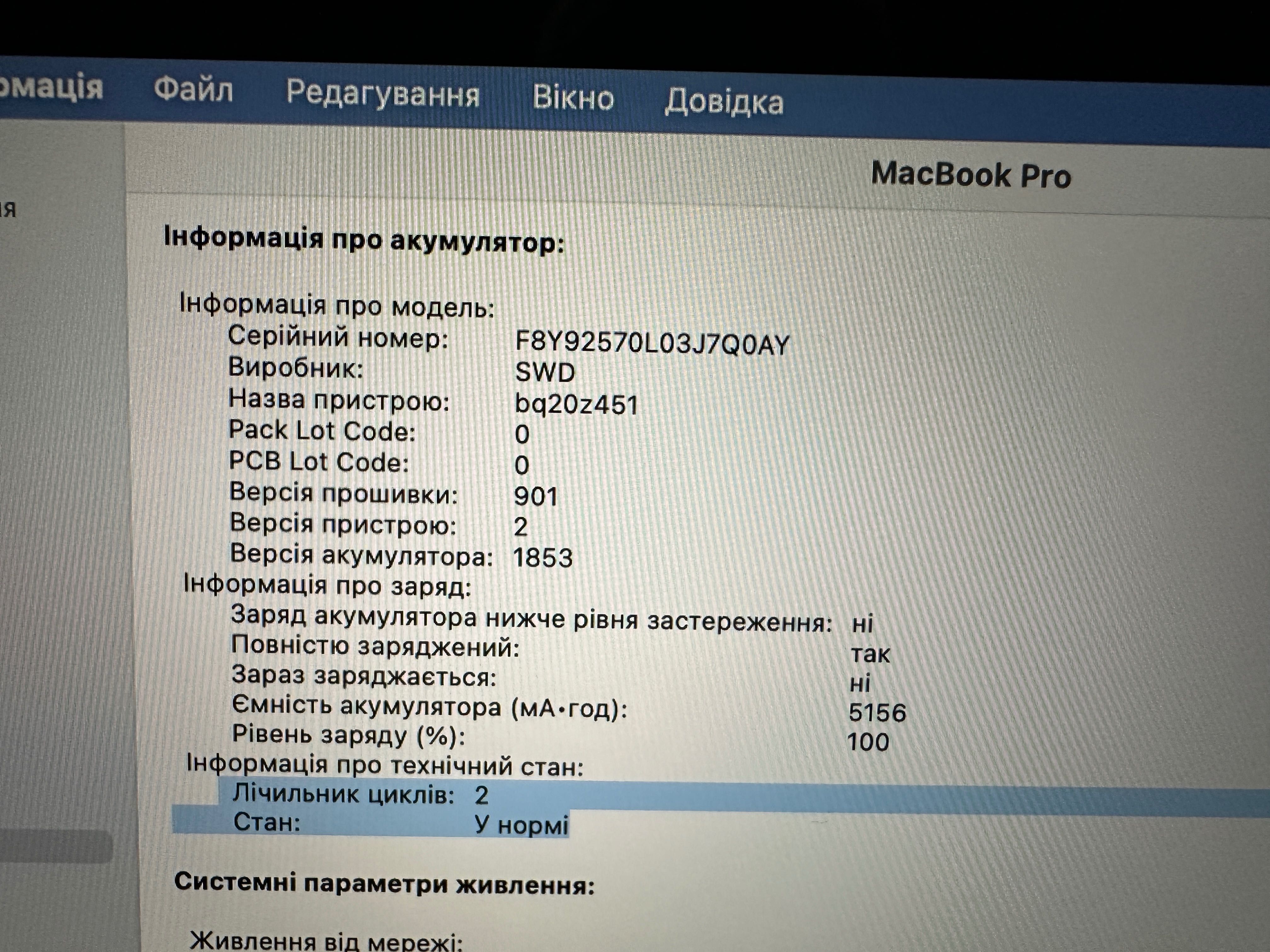 Apple MacBook Pro 13'' 2019 Touch Bar 2,8GHz i7 16gb 512 SSD  Вітрина