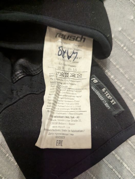 REUSCH Diver X R-Tex Touch-Tec Junior универсальные перчатки. М