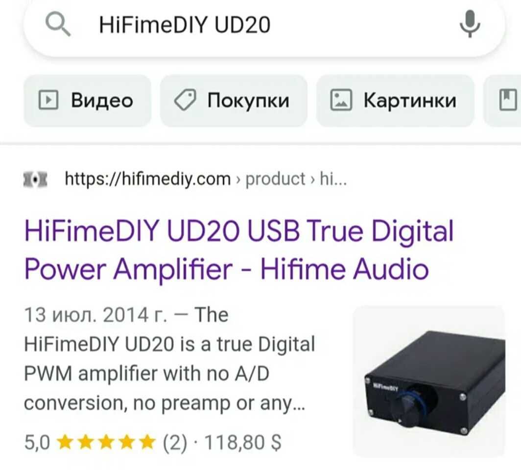 Звук чистый как свет amplifier class D HiFimeDIY UD20 USB