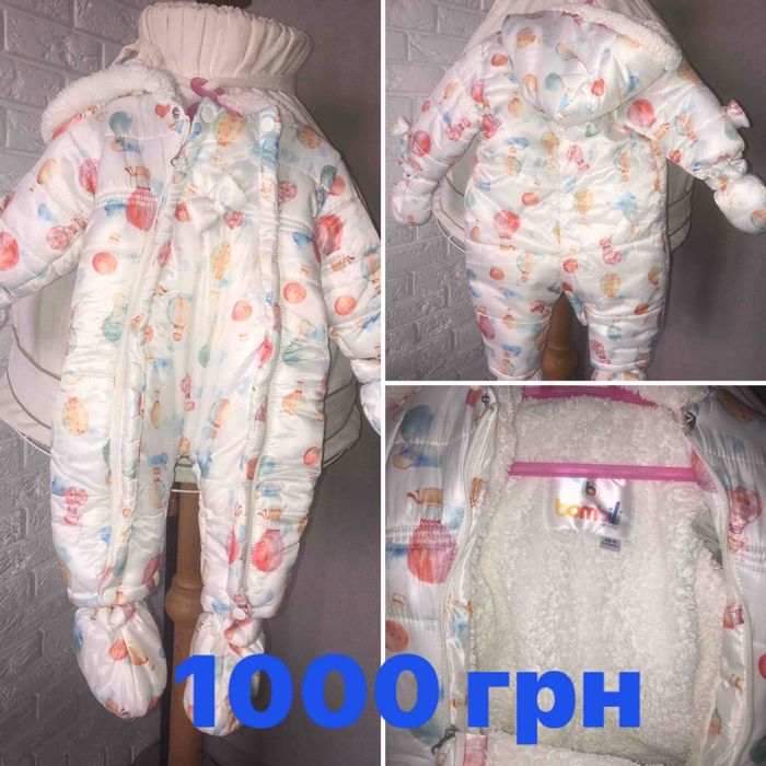 Зимний комбинезон Reima, комбинезон для девочки, флисовая поддева