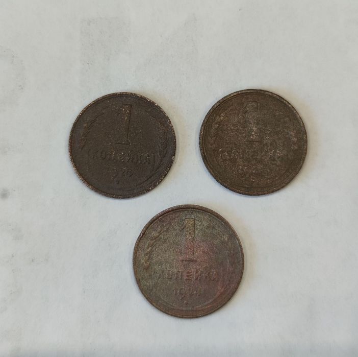 Монеты царских времен