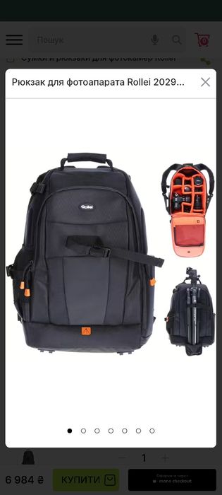 Рюкзак,сумка для фотоапарата Rollei 20290 Fotoliner M (є місцє для ноу
