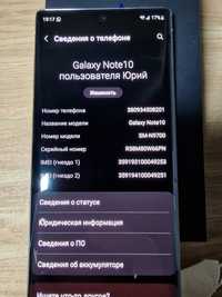 Samsung Galaxy Note 10