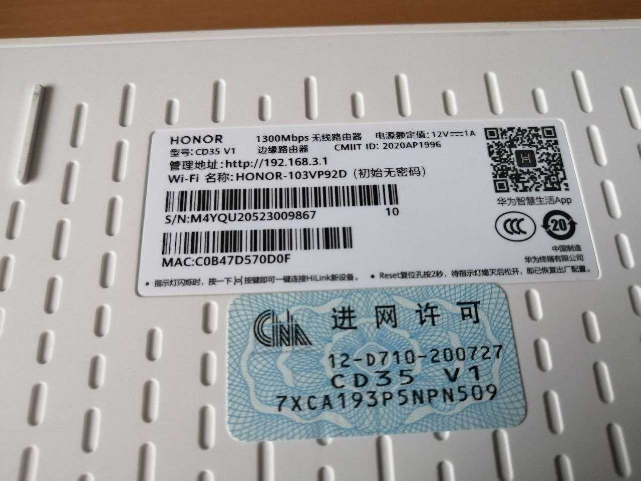 Продам Honor Router X3 Китаєць.