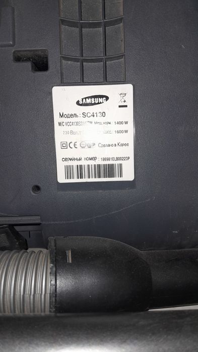 Пылесос Samsung sc4130