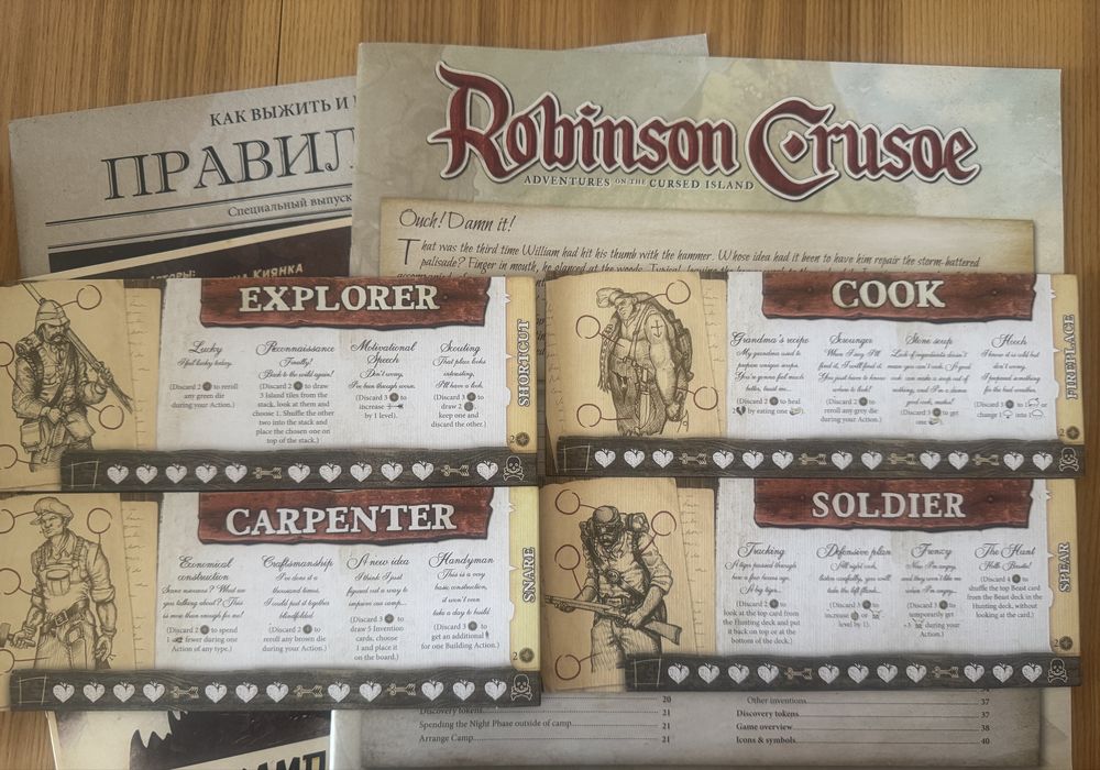 Настільна гра Robinson Crusoe + Доп «У пошуках загубленого міста»