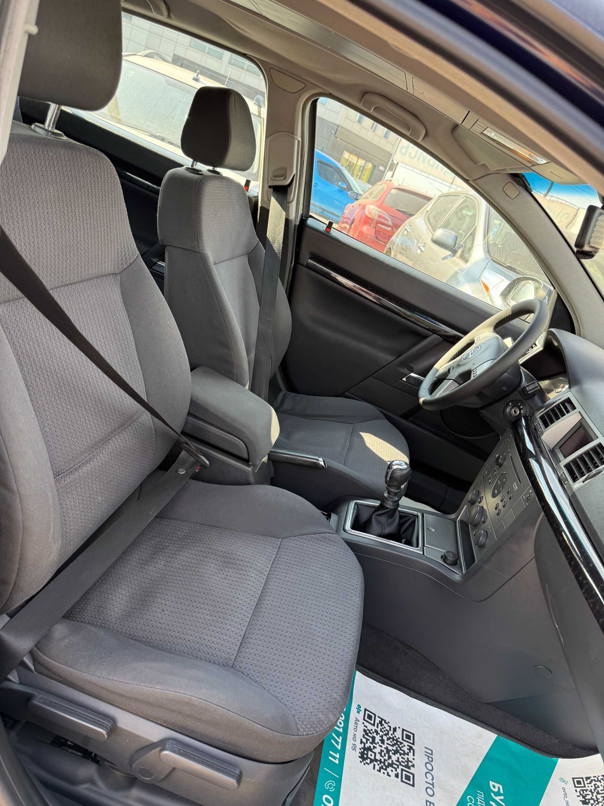 Продам Opel Signum 2004 рік можлива розстрочка,кредит,обмін!
