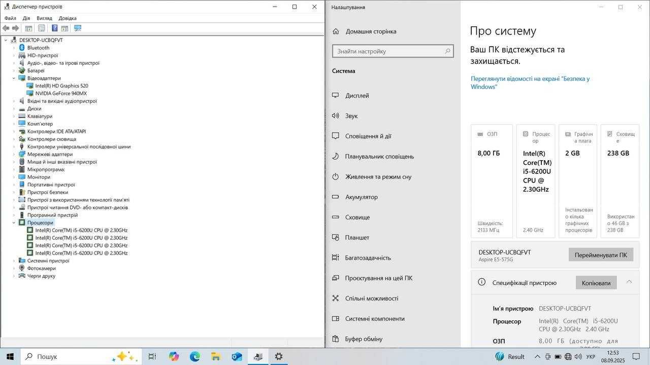 Игровой Acer Aspire E5-575G nvidia 940mx, i5 SSD256/ 8 DDR4 акб 5ч