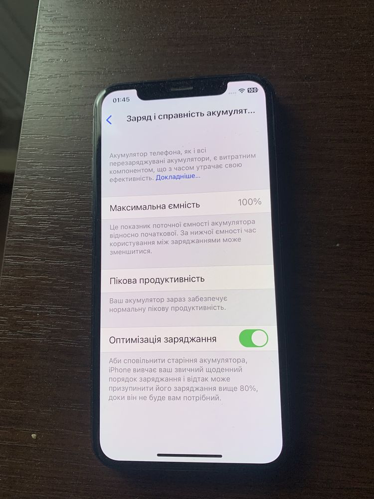 Iphone X/64 Неверлок