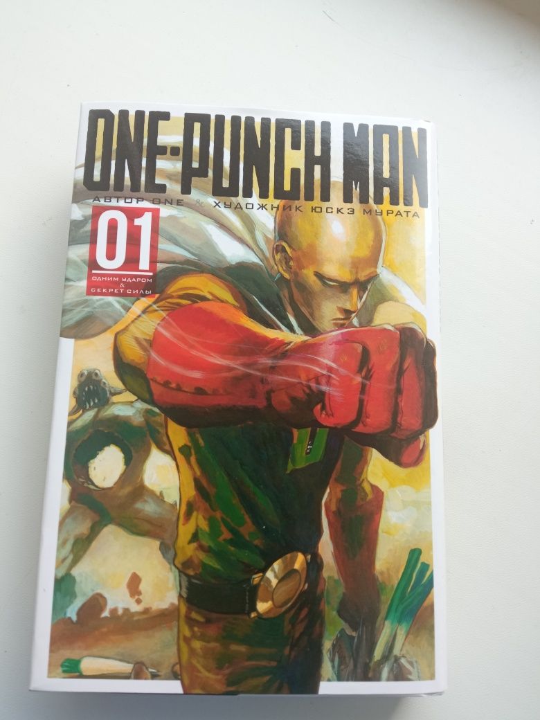 Манга One Punch men аниме