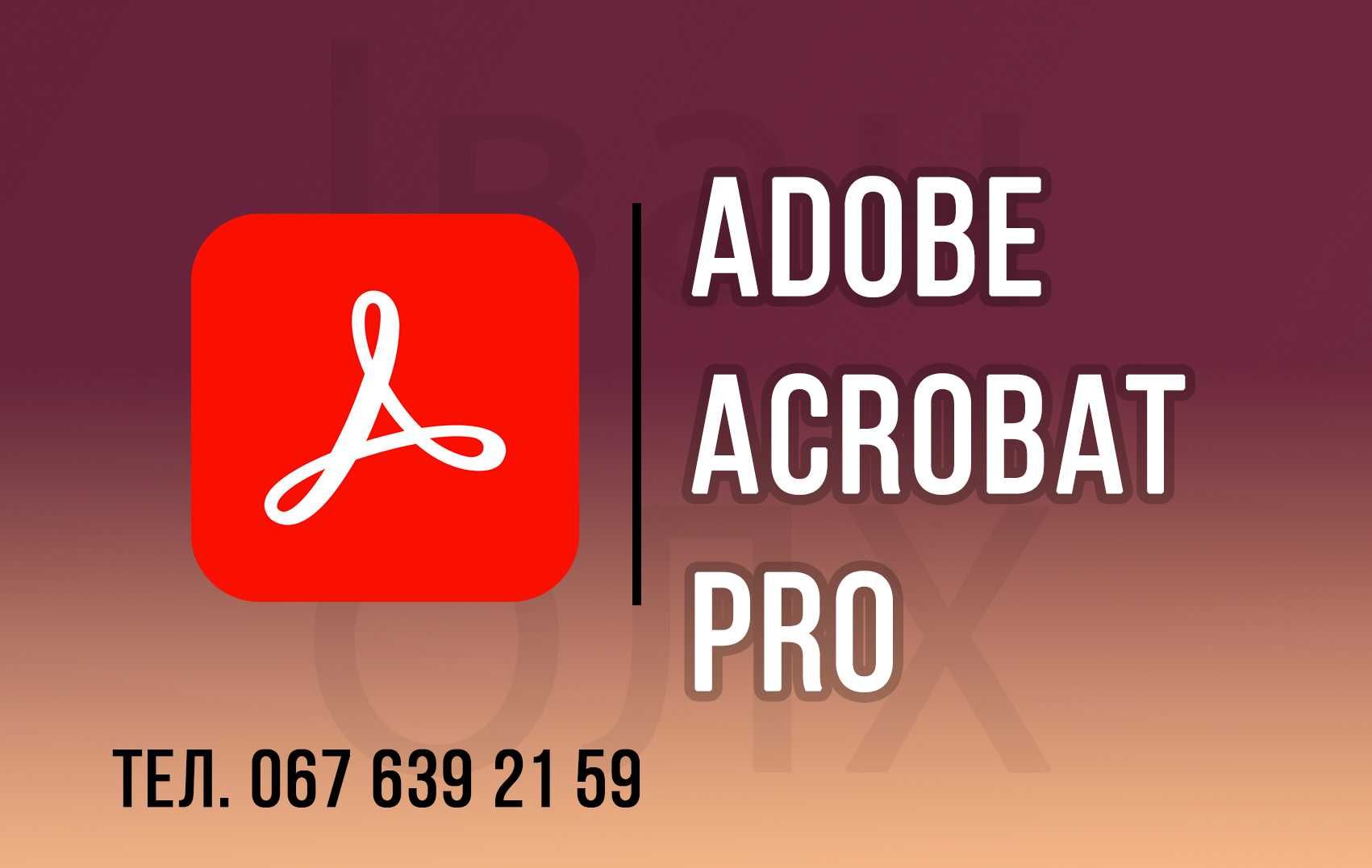 Adobe Acrobat Pro 2024 - на windows / на Mac OS