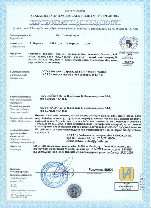 Набор сиропов Funny Drops Coffee line 5 шт по 50 мл