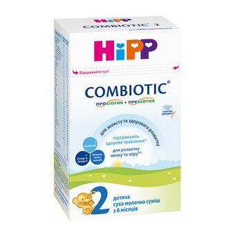 Hipp combiotic 2 хіпп комбіотик
