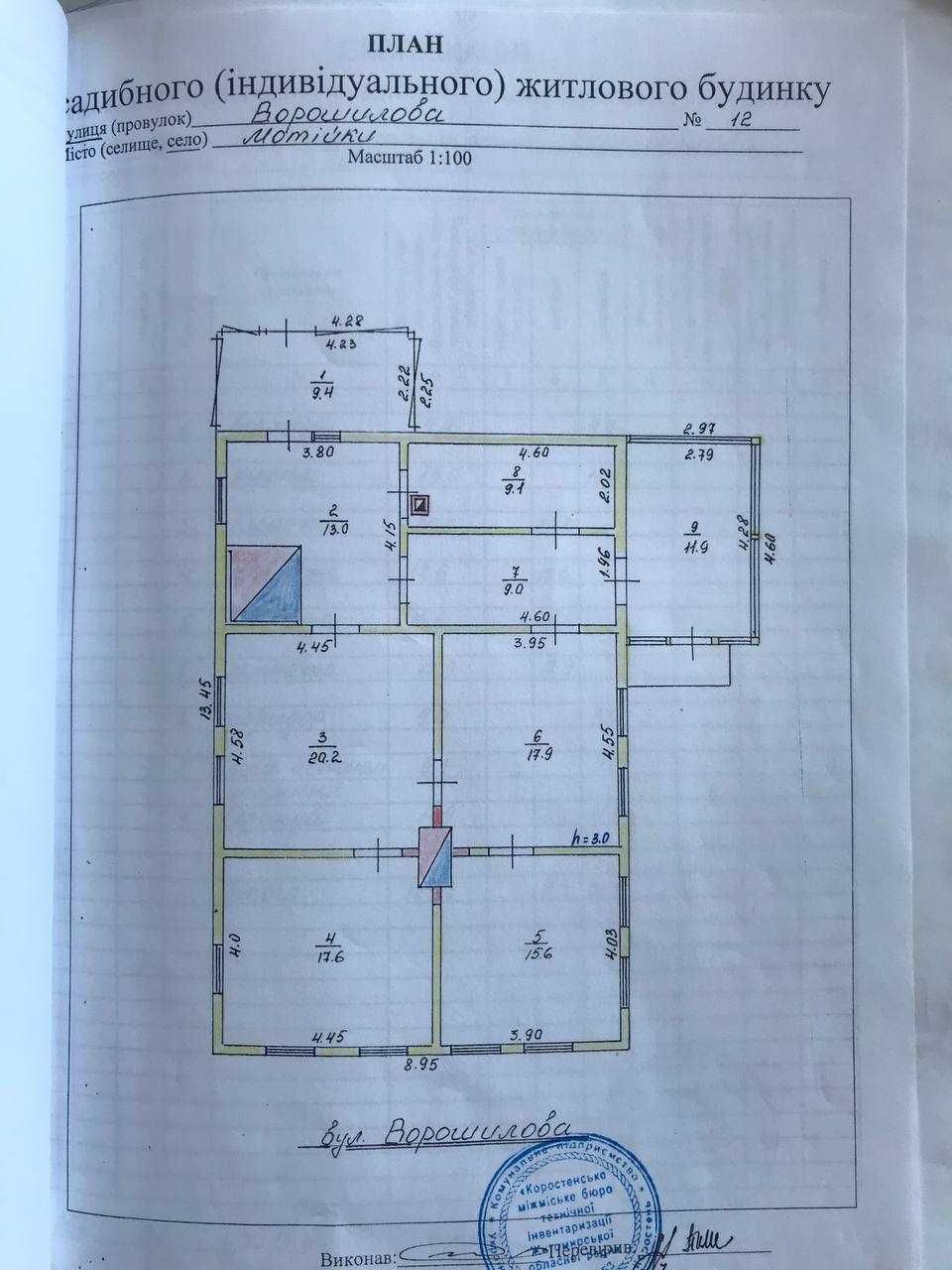 Продам будинок у селі Мотійки Народицького району