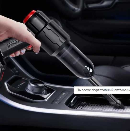 Пилосос потужний портативний акумуляторний автомобільний  із 6 насадк