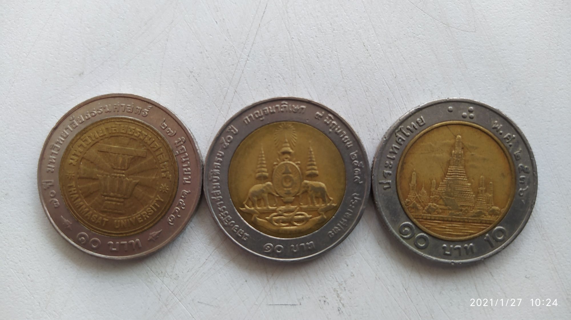 Продам 3 Памятных Монеты  10 Бат Тайланд