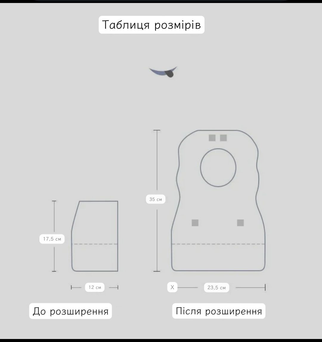 Одноразові слюнявчики 10 шт