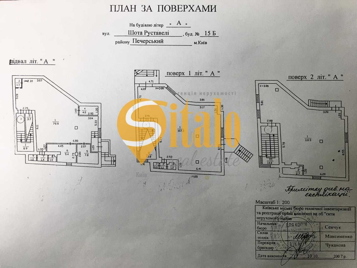 Бар, кафе, піцерія з генератором та окремим входом в центрі, метро