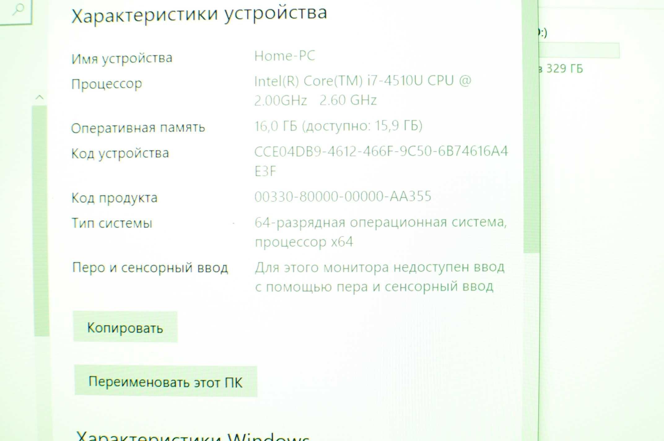 Мощный Ноутбук HP Zbook 14 ( Core i7 /16Gb/SSD 480/Radeon 2gb)