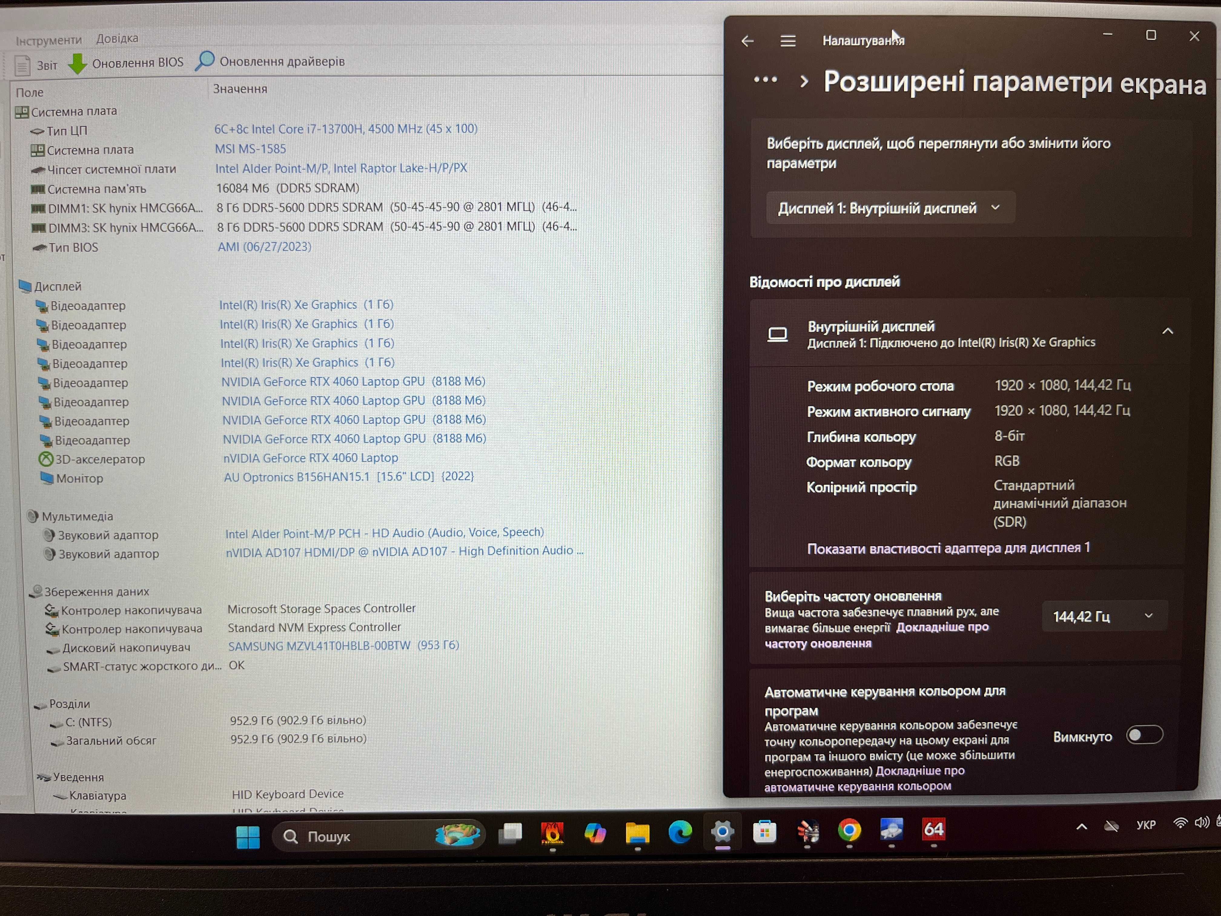 Ноутбук MSI Pulse 15 B13VFK 144Гц i7-13700H 16GB RTX4060 140W 1TB M.2