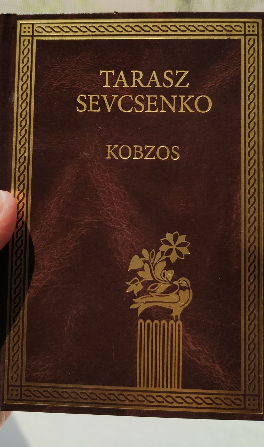 Книжка-перевертень Петефі Шандор. Поезії  та Кобзар Тараса Шевченко