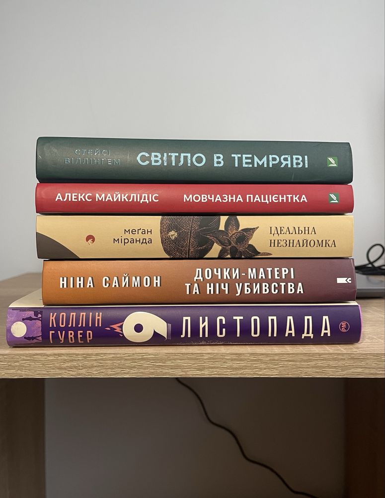 Книги українською