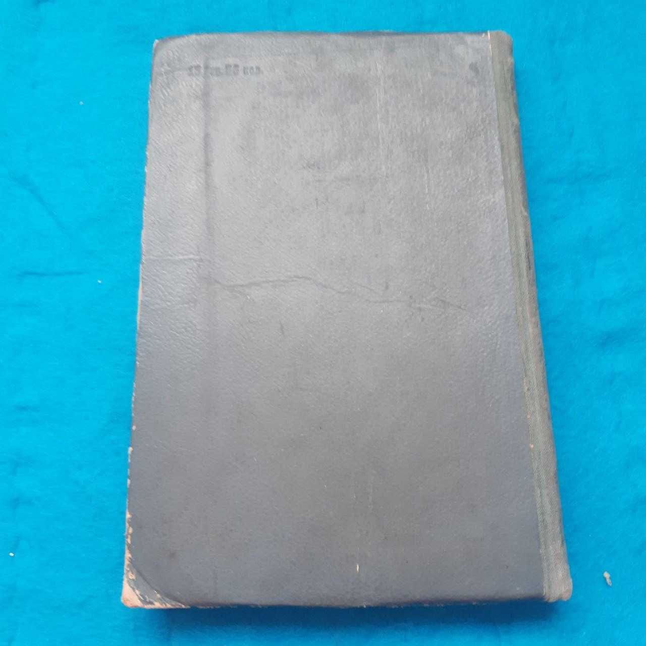Ретро авто книга 1950р. "Ремонт автомобилей ГАЗ-51 и ЗиС-150"