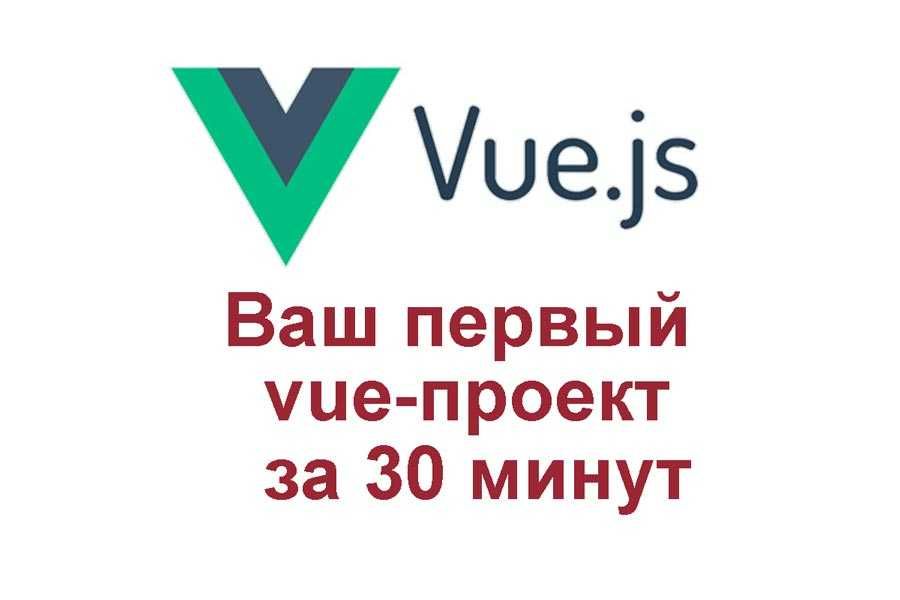 Репетитор программирование JavaScript, React JS, Vue JS, PHP, Laravel