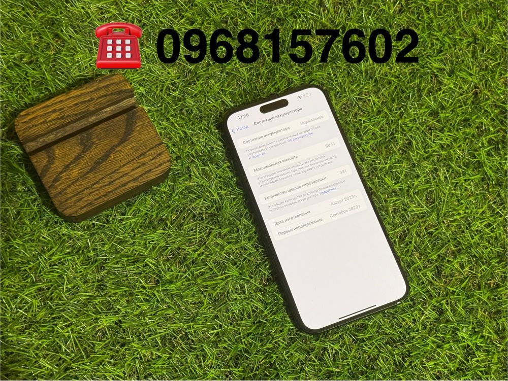 iphone 15 pro max 256gb ( айфон 15 про макс)