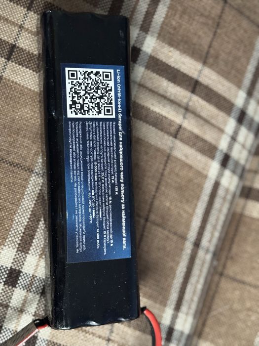 Акумулятор для дронів