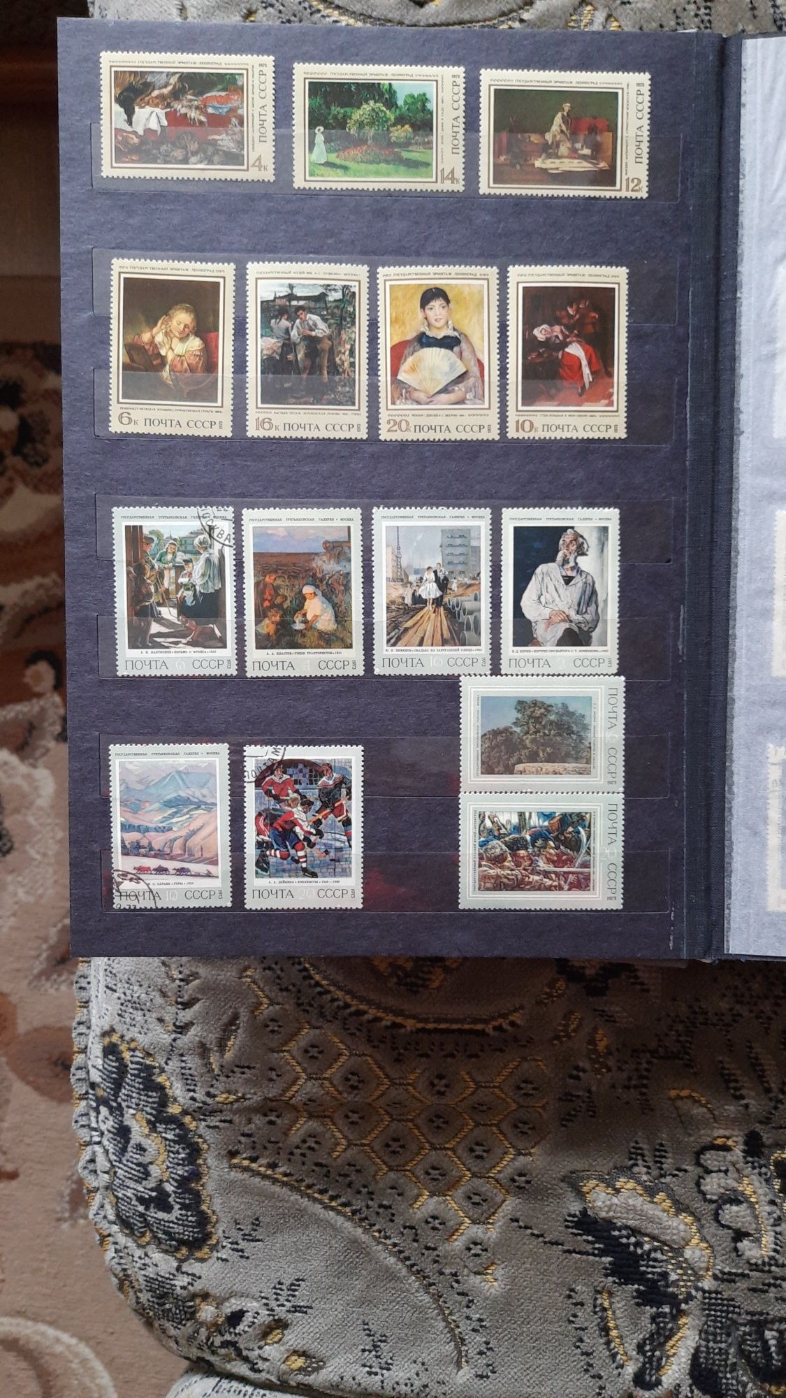 Коллекция марок ссср