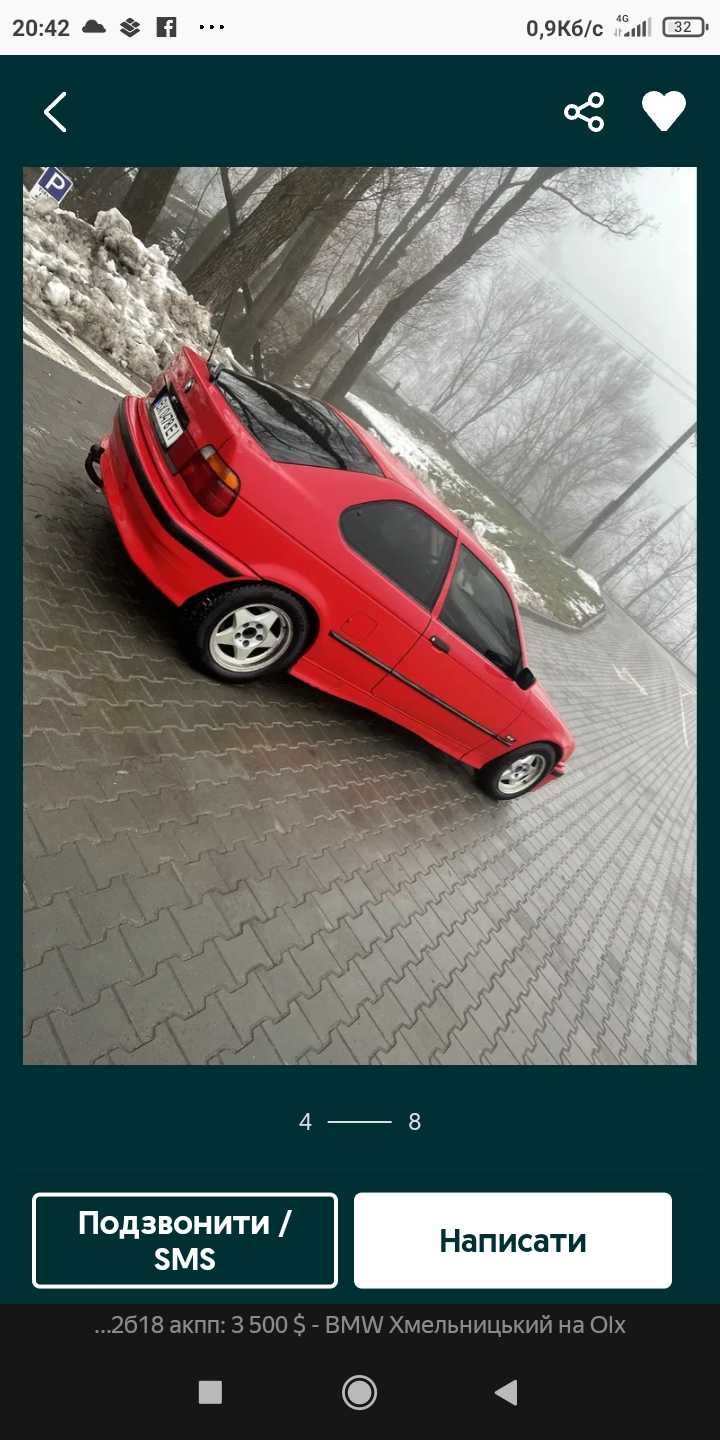 Продам BMW E36 318i (compact)