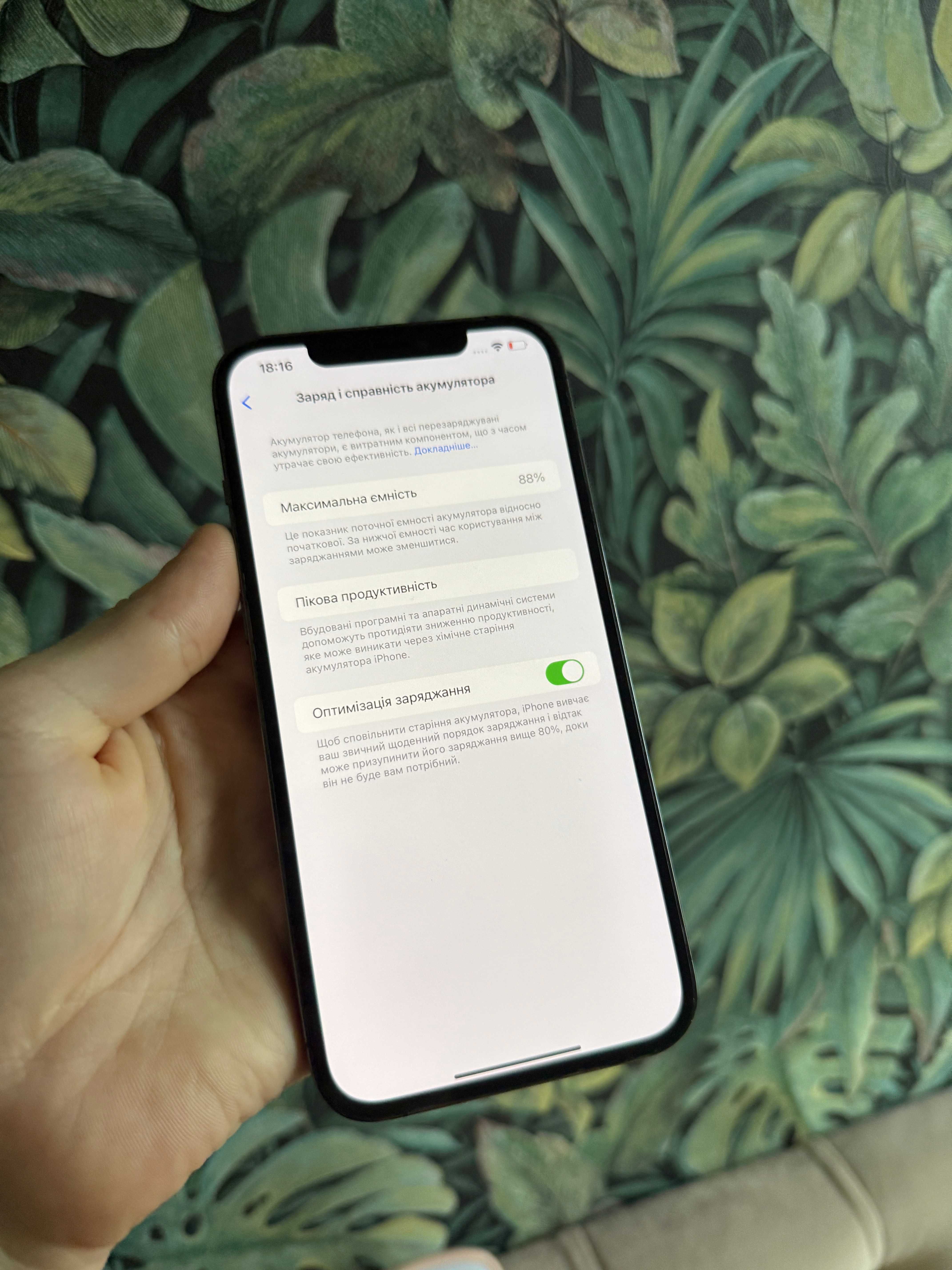 iPhone 12 Pro Max 256Gb Neverlock 12Про Макс 256GB TRADE-IN