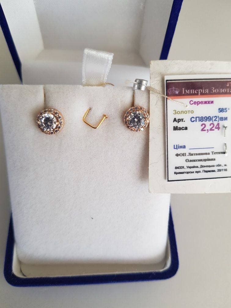 Сережки золоті 585 проби