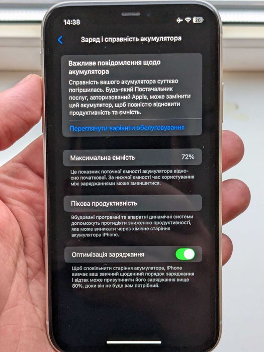 iPhone 11 64 ГБ бу