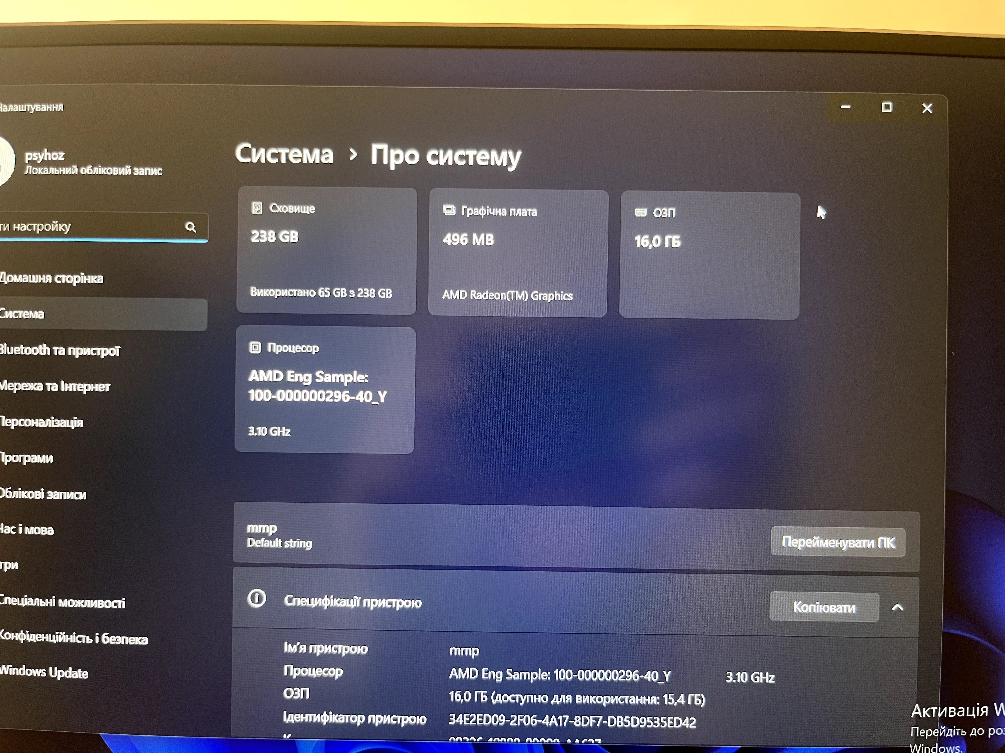 Міні ПК GenMachine Ryzen 5 5600H 16/256 гарантія